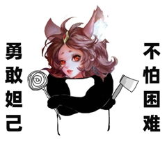  勇敢牛牛,不怕困难是什么梗呀