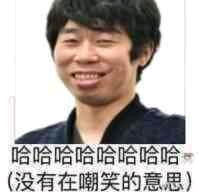  公主连结沙雕图表情包3