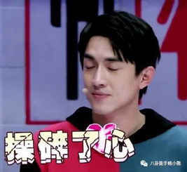  以前傻傻的林更新,现在竟翻身变成了女神收割机