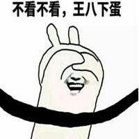 斗图表情包无水印微信头像图片大全