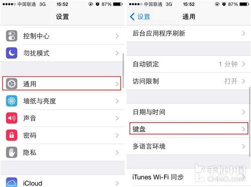 表情iphone技巧如何快速切换表情输入法人民网表情