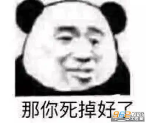  不回就是在赚钱图片仙走一步表情包下载乐游网游戏下载