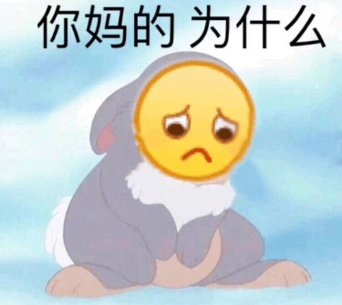 一脸茫然表情包高清小章