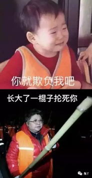  好习惯让你一个朋友都没有兔丫一笑第56期