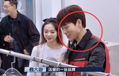  女顾客撞脸杨幂,魏大勋表情羞涩如18岁少年,第一次见他如此失态
