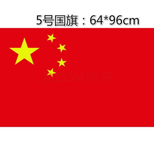  中国国旗图片免费下载中国国旗图片大全高清壁纸极光下载站