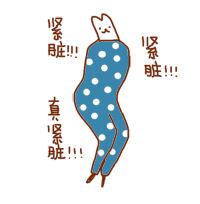  897节气今日大雪,教你正确打开御寒方式温润过仲冬