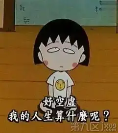  樱桃小丸子作者去世