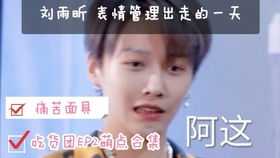  她有一双非常好看且温柔的眼睛