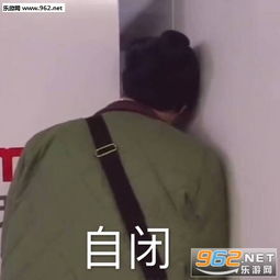 我太累了得犒劳一下我自己表情包我的天空在下着小雨自闭表情包下载乐游网游戏下载
