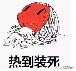  烧烤模式说来就来,机智的苏州人都在做这件事