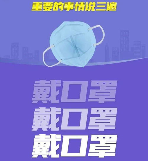 头像戴口罩疾控