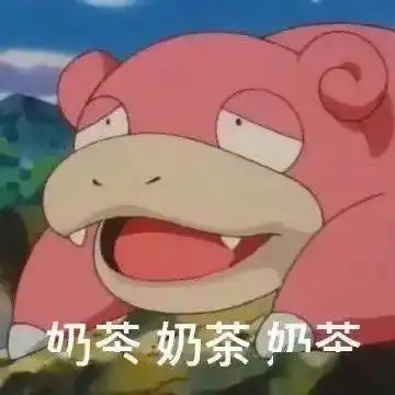  又憨又可爱呆呆兽表情包,女孩子必备