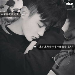 微信头像排名 男生文字