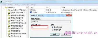 qq表情包添加右键