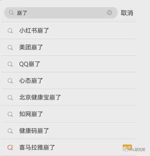  一个新时代的开始抖音已使用ipfs存储ipfs项目是国家许可吗