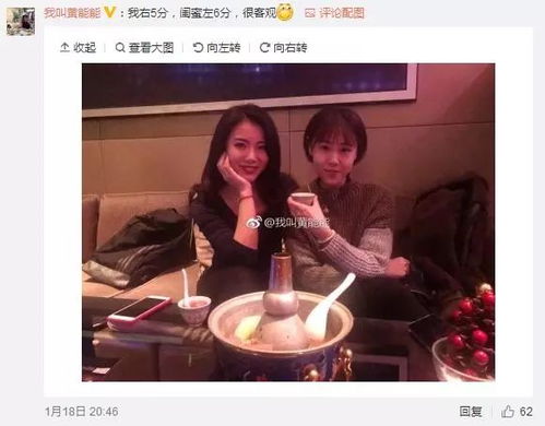  2018最新女生打分标准出炉满分标准你得多少分敢晒吗