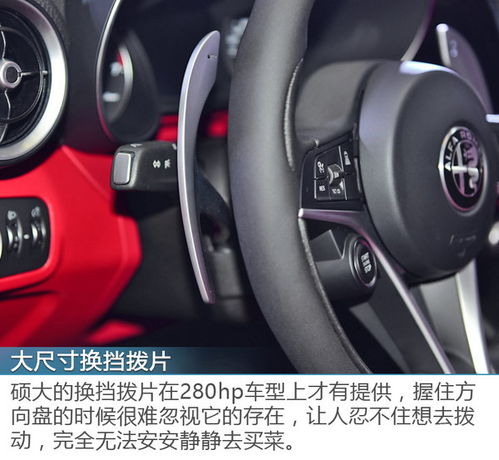  阿尔法罗密欧四叶草竞争奥迪a4l宝马3系奥迪a6