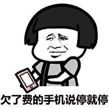  2016年十大网络流行语,你懂几个