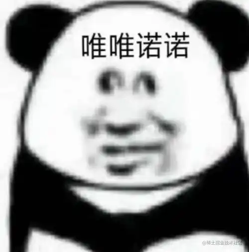 演我表情包李现都