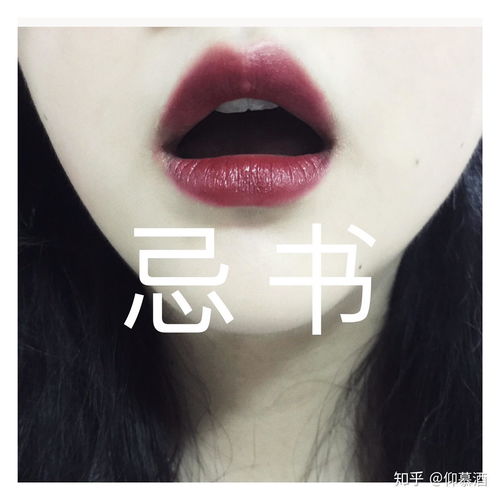  你有没有收到男朋友送的死亡芭比粉口红内心是怎么样的