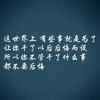 带字的微信头像免费错字