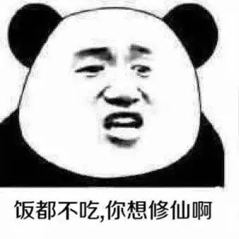我想睡你很久了表情包修