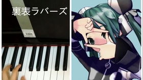  rollinggirlpiano.ver