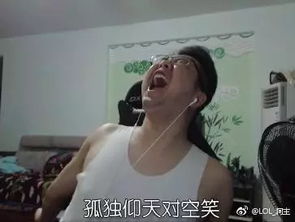  主播表情包洞主表情包