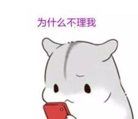  男朋友不回微信就是不爱你了你错了