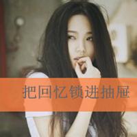  qq头像女生哭带字qq悲伤想哭头像女生