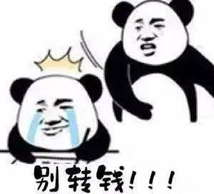  争分夺秒,高安公安连续劝阻两起网络诈骗