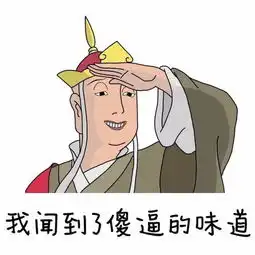  她说,我骗了他朋友的5元钱,要我马上给她,还说他是黑客,要将我手机号qq号冻结于是我给她就把我删了