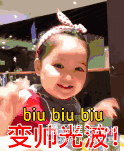  最近刮来一阵妖风,走秀都要带发箍
