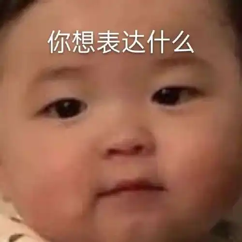 表情包我跟你讲,今天就必须带我吃火锅