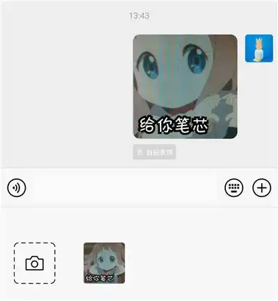  原来制作表情包这么简单,小白一分钟就能学会,100个自制表情包瞬间拥有