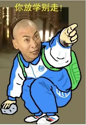  周杰拒谈表情包