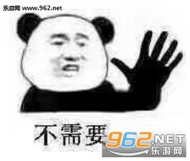  好好笑哦熊猫表情图片哇好好笑哦表情包下载乐游网游戏下载