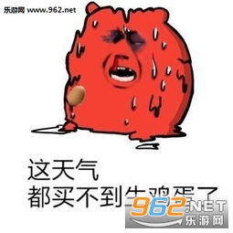  太阳你可以下班了表情系列无水印太阳你可以下班了表情包下载...