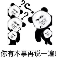  百度搜索是死是活网友吵翻了天,你觉得呢