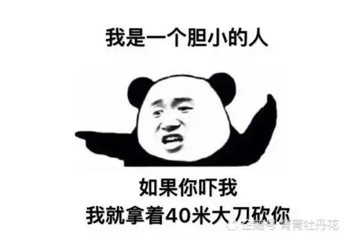  搞笑段子一天小明把祖传的瓷碗给弄丢了