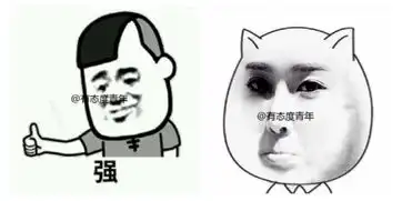  情侣间聊天内容能刺激到什么程度