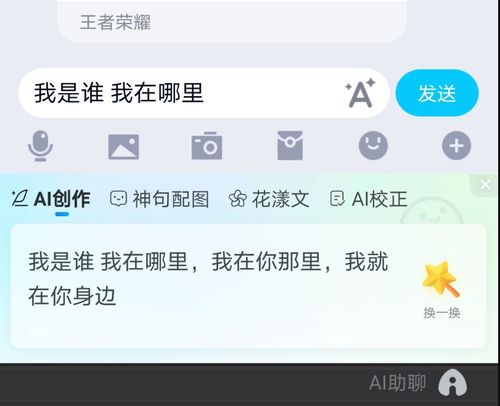  将ai赋能坚持到底百度输入法诸多ai功能盘点,总有一款适合你