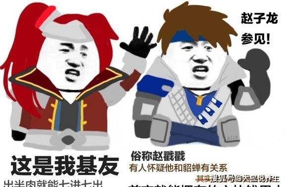 简笔画搞笑表情包幽默笑