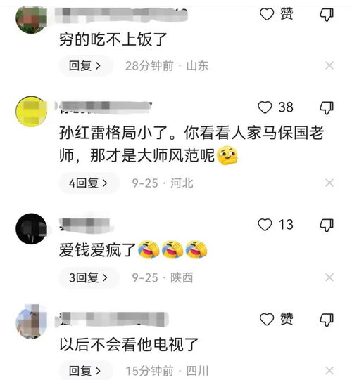  孙红雷新官司起风波,定居国外资产雄厚,53岁的他深藏不露