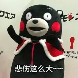  熊本熊想当奥运火炬手,却因这个原因被拒网友笑喷