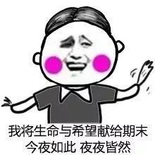  青听解忧杂货铺第五十六期它来了,你怕了吗