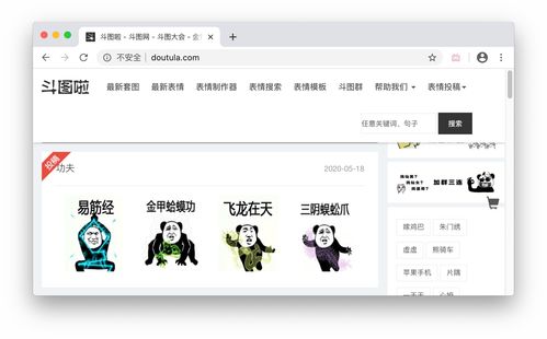  表情包做视频,表情包去哪里找