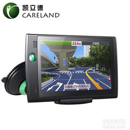  汽车安全用品之智能预警导航仪,搜星速度快3年免费升级确保正品