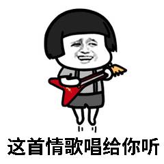  抖音让我做你的眼睛表情包大全抖音让我做你的眼睛唱腔另类歌词动图表情包高清完整版极光下载站